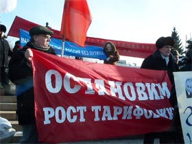 Митинг против высоких тарифов ЖКХ в Омске. Фото Каспарова.Ru