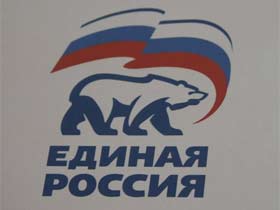 Логотип "Единая Россия". Фото Колесника Антон (с)