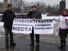 Пикет предпринимателей. Фото Каспарова.Ru (с)