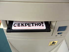Секретная дискета. Фото Каспарова.Ru
