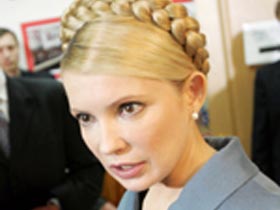 Юлия Тимошенко. Фото postup.net.ua