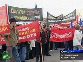 Митинг рыбаков на Камчатке. Кадр НТВ (с)