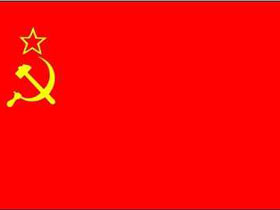 Флаг СССР. Фото: cccp.narod.ru