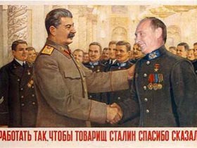 Путин и Сталин. Рисунок с сайта www.blogs.mail.ru