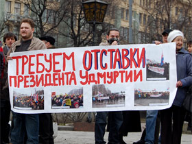 Пикет отставки президента Удмуртии. Фото Ларисы Верчиновой / Собкор®ru