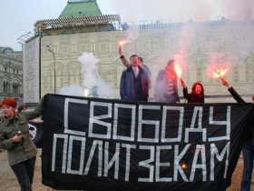 Акция нацболов у кремля. Фото: nazbol.ru