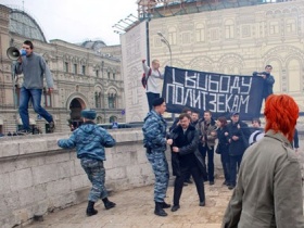 Акция нацболов на Красной площади. Фото: nazbol.ru