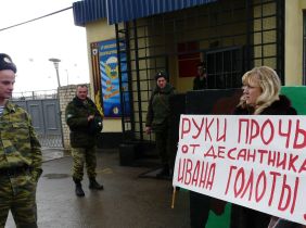 Пикет в поддержку Ивана Голоты, фото Петра Илюшкина, Каспаров.Ru 