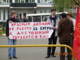 Пикет молодых, фото Сергея Горчакова, Каспаров.Ru