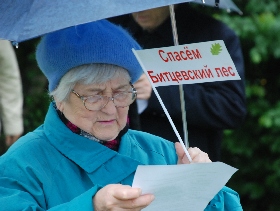 Акция против застройки Битцевского лесопарка. Фото Каспарова.Ru
