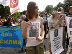Митинг памяти Эстемировой, фото http://chechnya.kavkaz-uzel.ru