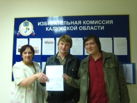 Участники предвыборного штаба Лимонова в Калуге. Взято с Нацбол.Ru