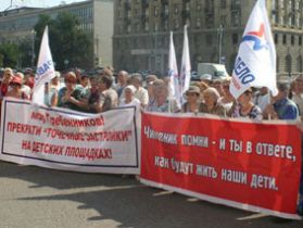 Митинг в Волгограде, фото Игоря Гольдберга, Каспаров.Ru
