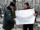 Одиночный пикет Николая Ляскина в защиту Эдуарда Лимонова. Фото: Каспаров.Ru