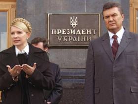 Юлия Тимошенко и Виктор Янукович. Фото с сайта tl-press.info
