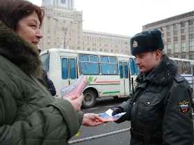 На митинге за реформу милиции сотрудникам правоохранительных органов раздают Конституции. Фото Каспарова.Ru