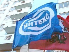 "Интеко". Фото с сайта www.foreman.ru