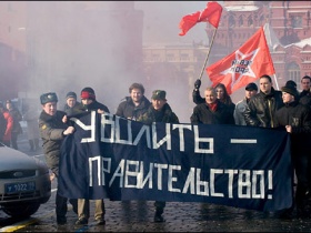 Акция протеста на Красной площади. Фото с сайта bbc.co.uk