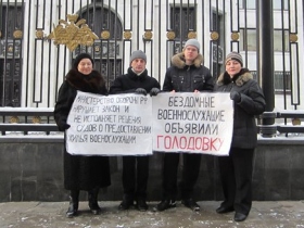 Пикет военных у здания Минобороны. Фото: dgudkov.livejournal.com