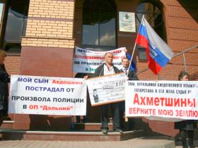 Пикет против бездействия СКР. Фото Дмитрия Бердникова, Каспаров.Ru
