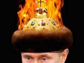 Владимир Путин в шапке Мономаха. Источник - 3dblogger.typepad.com