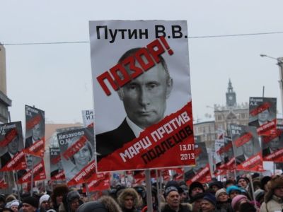 Путин на Марше против подлецов; Каспаров.Ru