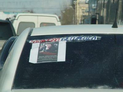 Автопробег в память о Шестаковой. Фото: Алексей Мазур, tayga.info