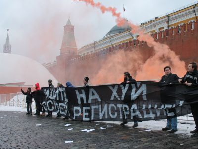 Акция против прописки. Фото Каспарова.Ru