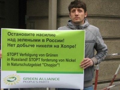 "Зеленый" пикет в Берлине. Взято с russian-greens.ru