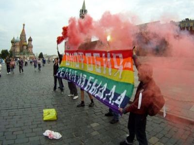 Против гомофобии Фото: Дмитрий Зыков