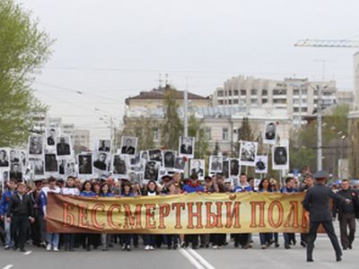 "Бессмертный полк" в Омске. Фото: БК55.Ru