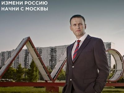 Алексей Навальный. Фото navalny.ru