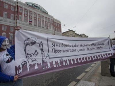 Пикет у мэрии сторонников Навального (novayagazeta)