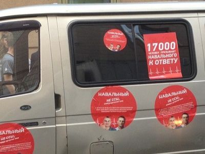 Наклейки Тесака у штаба Навального. Фото twitpic.com/daq430