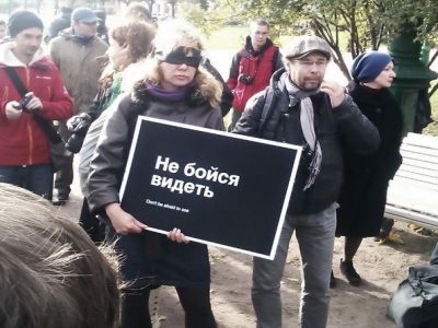 Пикет в поддержку Дениса Синякова (Фото Евгений Ухмылин)