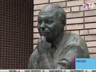 Памятник Гайдару. Кадр otr-online.ru