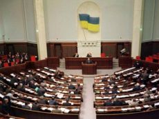 Верховная рада Украины. Фото: iz.com.ua