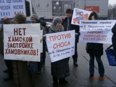 Митинг градозащитников. Фото: Александра Парушина