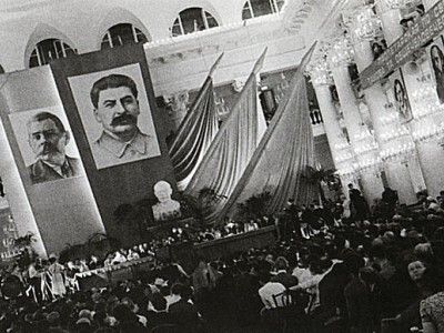 Съезд Союза писателей СССР