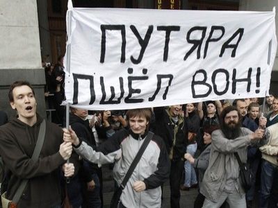Акция протеста. Фото: ybelov.livejournal.com