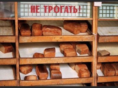 Хлеб. Фото: ttolk.ru