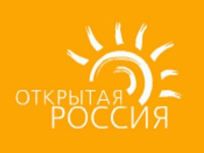 Логотип "Открытой России". Фото: gdb.rferl.org