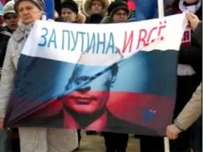 Митинг "За Путина". Фото Виктора Шамаева, Каспаров.Ru