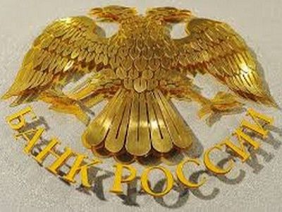 Банк России (эмблема). Публикуется в блоге автора