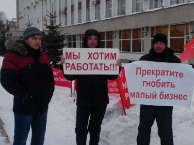 Пикет представителей малого бизнеса. Фото: Лиза Охайзина, Каспаров.Ru