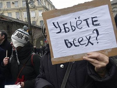 Марш памяти Бориса Немцова, 1.3.15. Фото: kommersant.ru