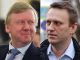 А.Чубайс и А.Навальный. Источник - http://events-week.ru/