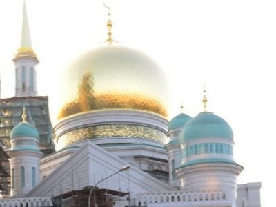 Соборная мечеть в Москве. Фото: ria.ru