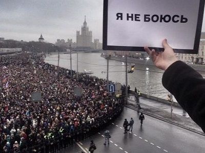 Плакат "Я не боюсь!". Фото: bm.img.com.ua