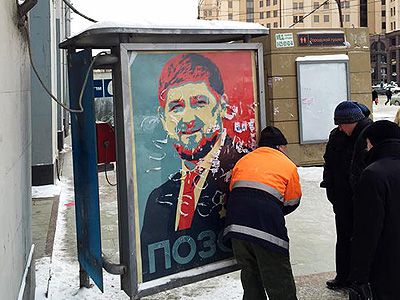 Плакат с портретом Кадырова. Фото: meduza.io